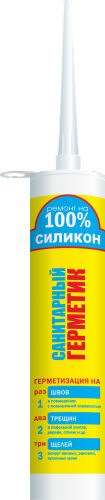 Герметик санитарный силиконовый белый 260мл