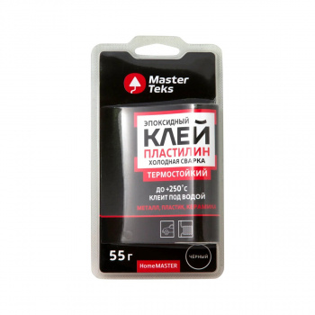 Клей холодная сварка термостойкий MasterTeks Homemaster, 55 г, черный 220389