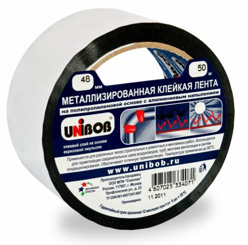 Лента металлизированная 48мм х 25м (36)