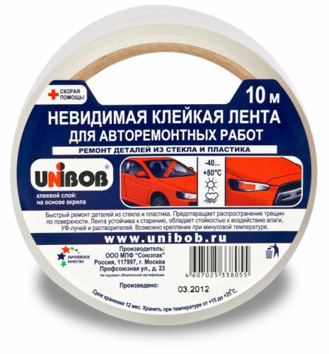 Усиленная односторонняя клейкая лента Изоспан ML proff