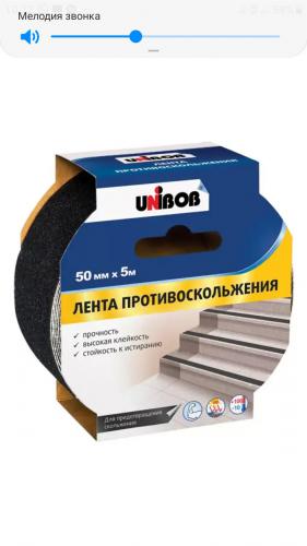 Клейкая лента противоскольжения UNIBOB 50мм х 5м, черный