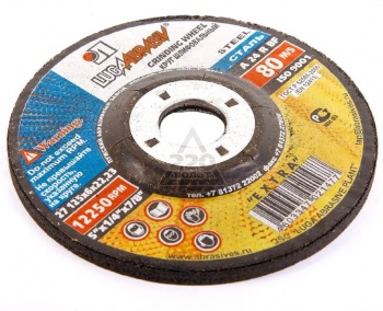 Круг зачистной по металлу 230х6х22