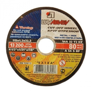Круг отрезной по металлу 115х1, 0х22