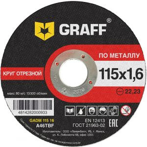 Круг отрезной по металлу 230*2, 5*22, 23мм GRAFF