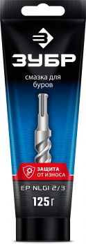 Смазка для буров, Профессионал ЗУБР 125 г 70640-125