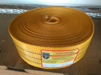 Стропа текстильная 7см желтая