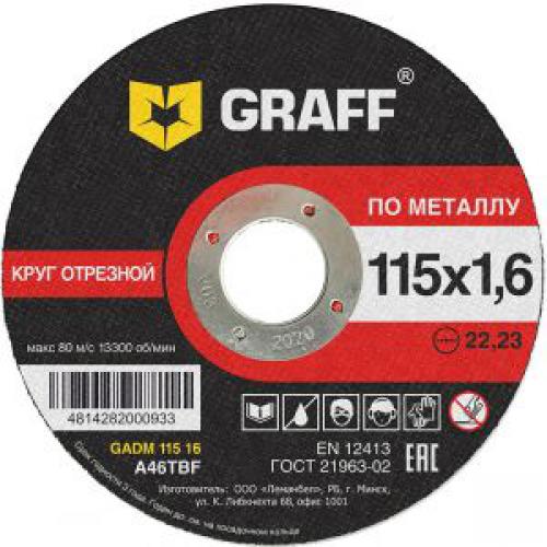 Круг отрезной по металлу 125*1, 0*22, 23мм GRAFF