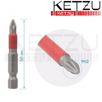 Бита РН2х 50 мм сталь S2 магнитная KETZU