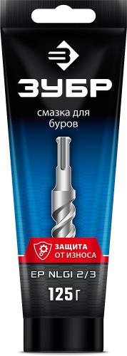 Смазка для буров, Профессионал ЗУБР 125 г 70640-125